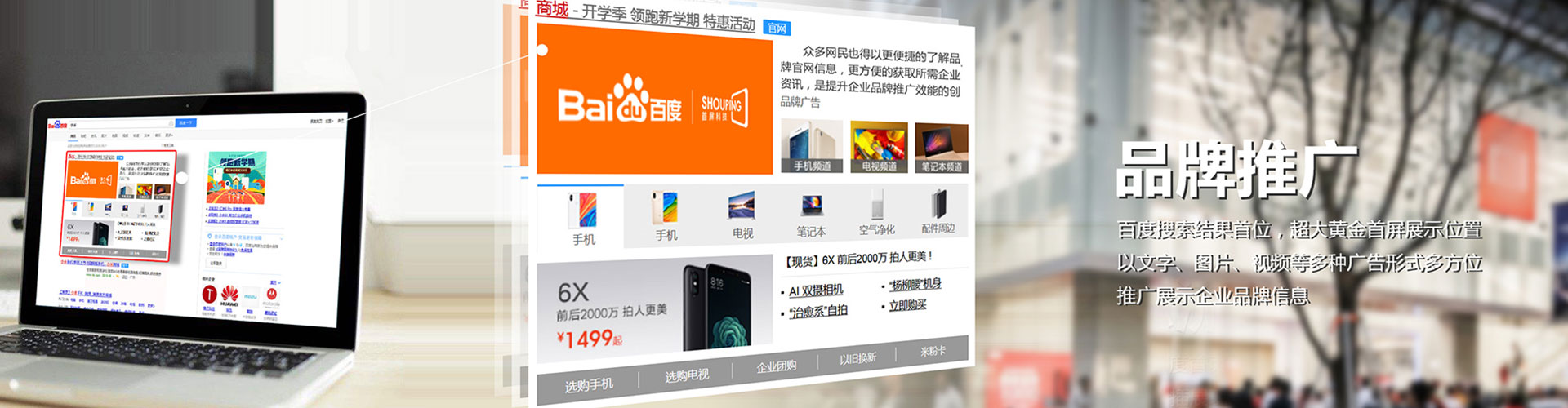 兴庆头条信息流